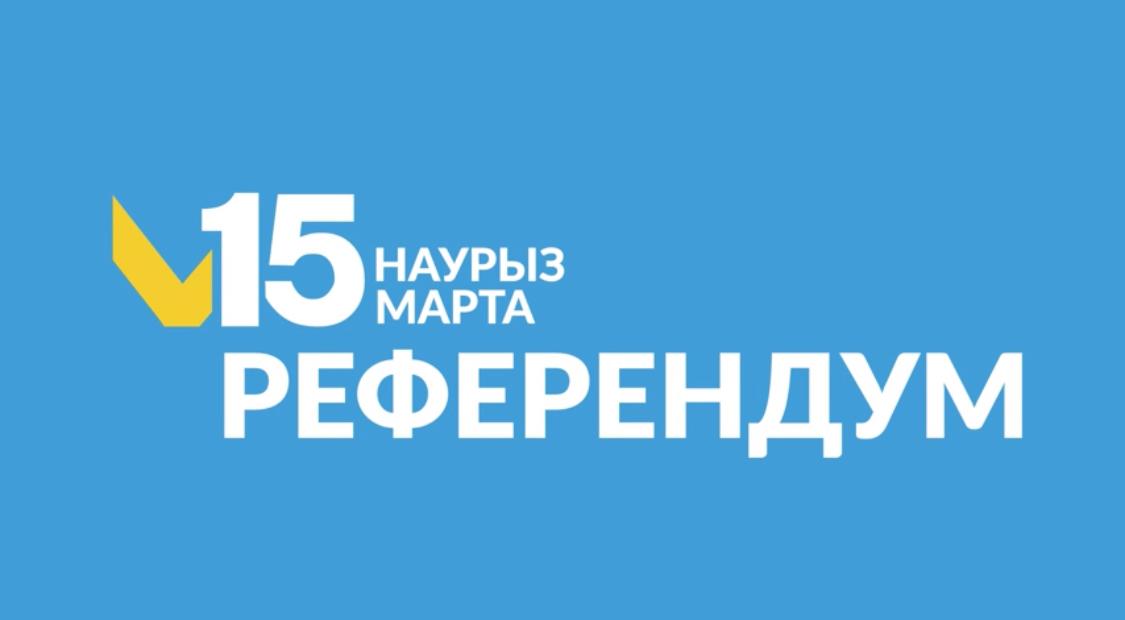 Как проголосовать вне места регистрации на выборах 15 марта 2026 года