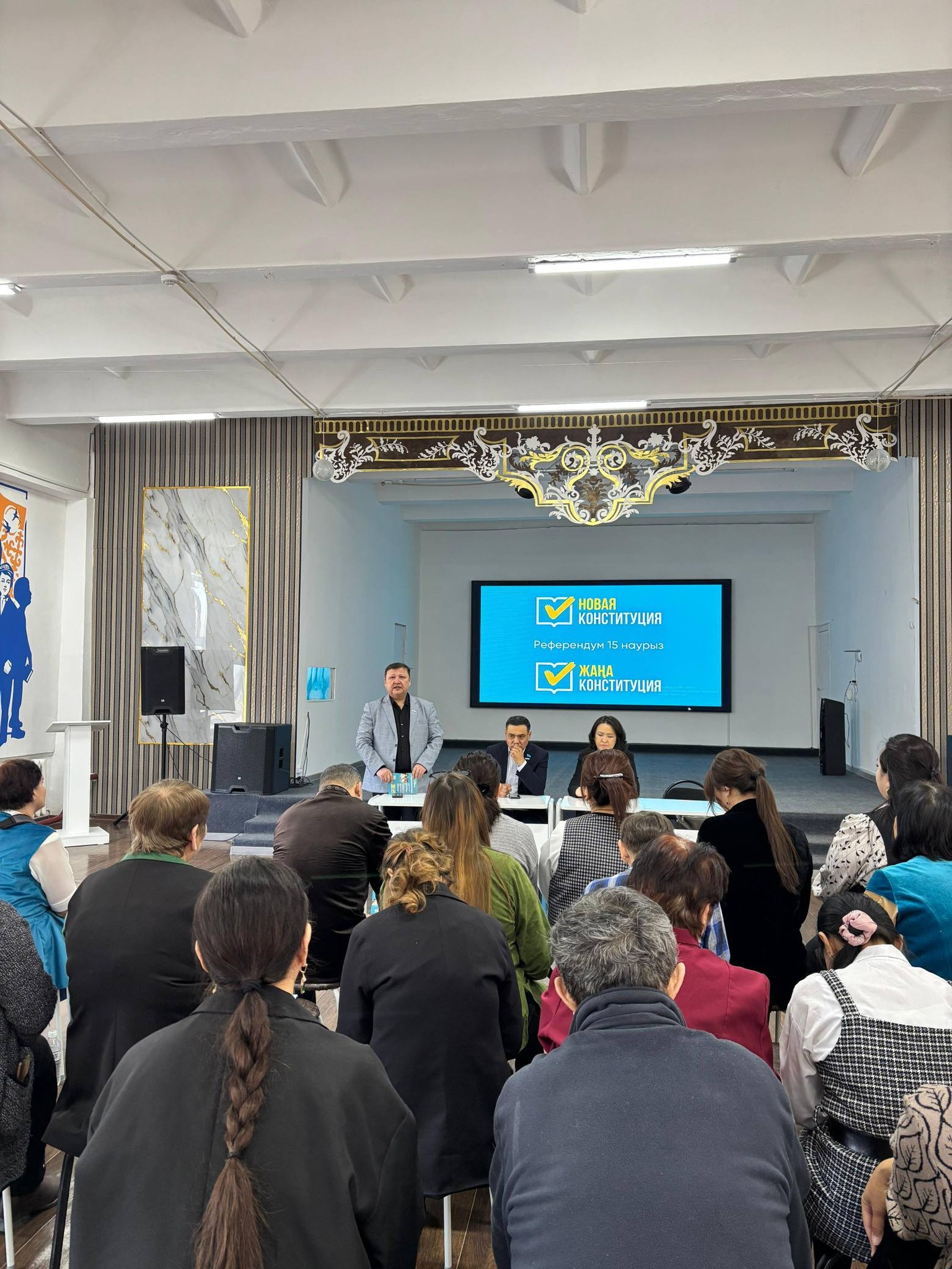 Референдум қарсаңында: Конституция жобасына ашық талқылау