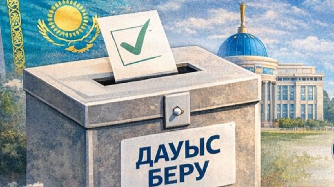 15 наурыз – азаматтық таңдаудың айқын көрінісі