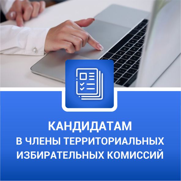 Сервис для поиска своего избирательного участка по ИИН к референдуму 15 марта 2026 года