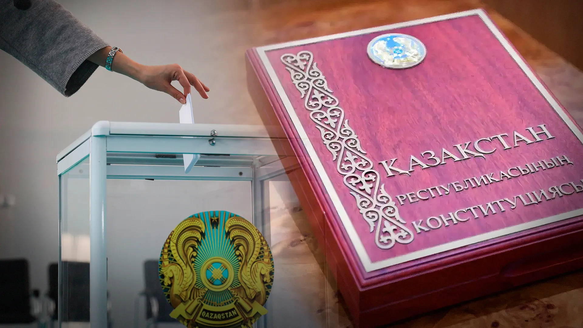 Найдите свой избирательный участок по ИИН для референдума 15 марта 2026 года