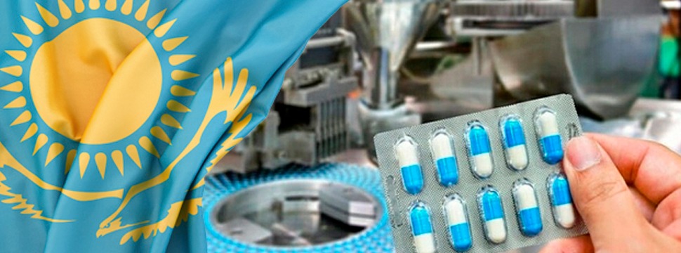 Отандық фармацевтикалық өндірісті дамыту және импортқа тәуелділікті азайту – ұлттық қауіпсіздік мәселесі