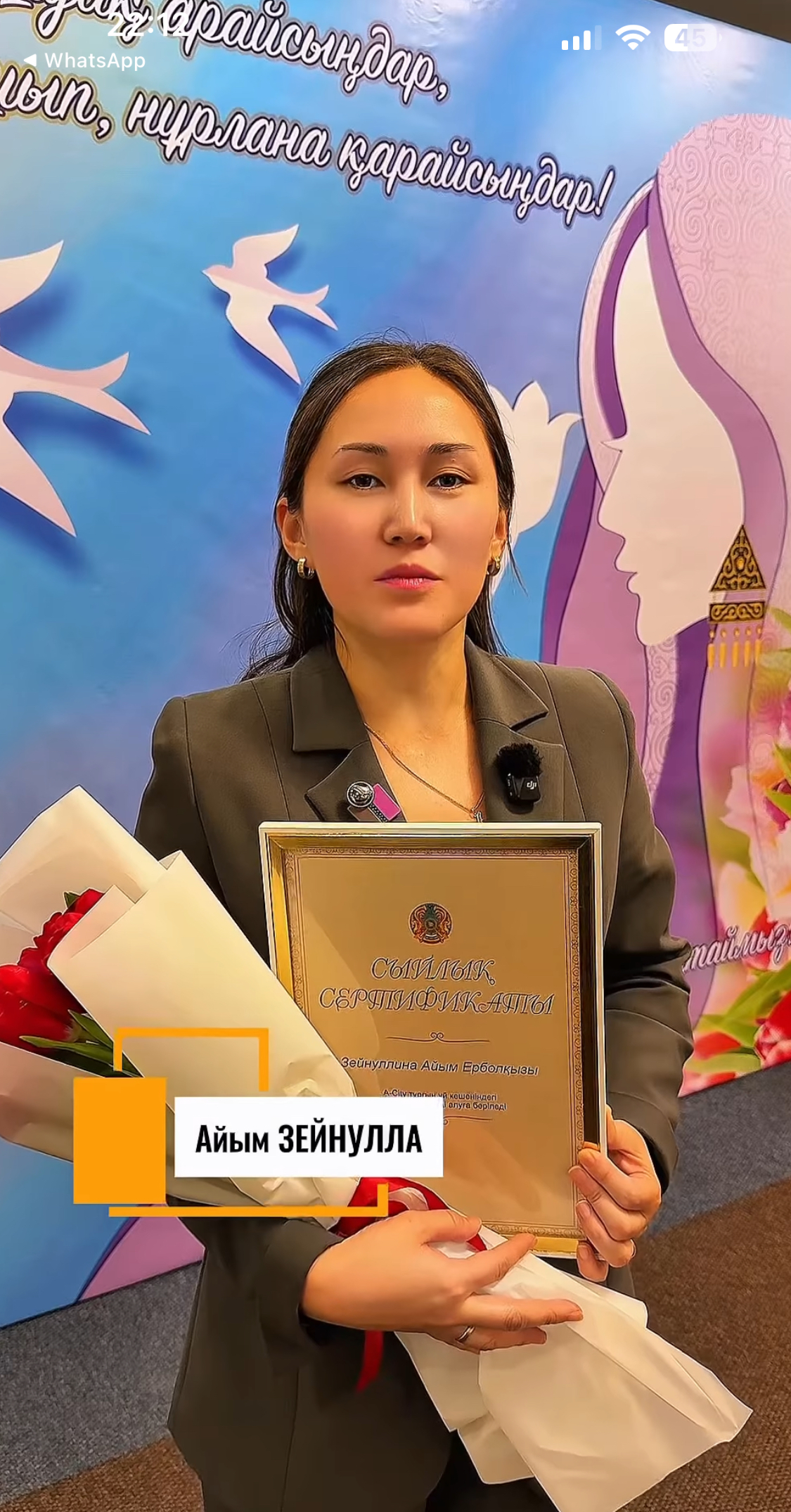 Мереке қарсаңында ғалым әйелдерге баспана сертификаттары табысталды