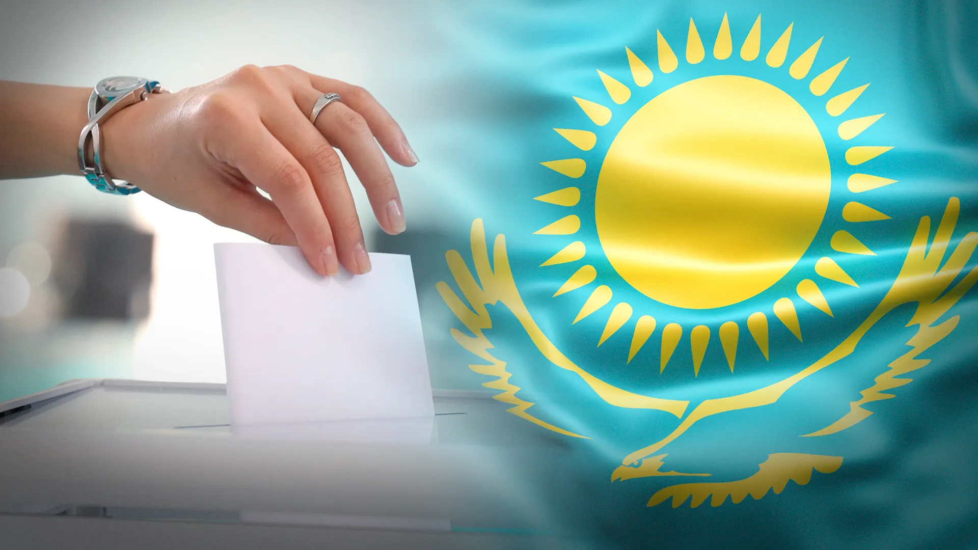 Республикалық референдум – халық пікірінің көрінісі