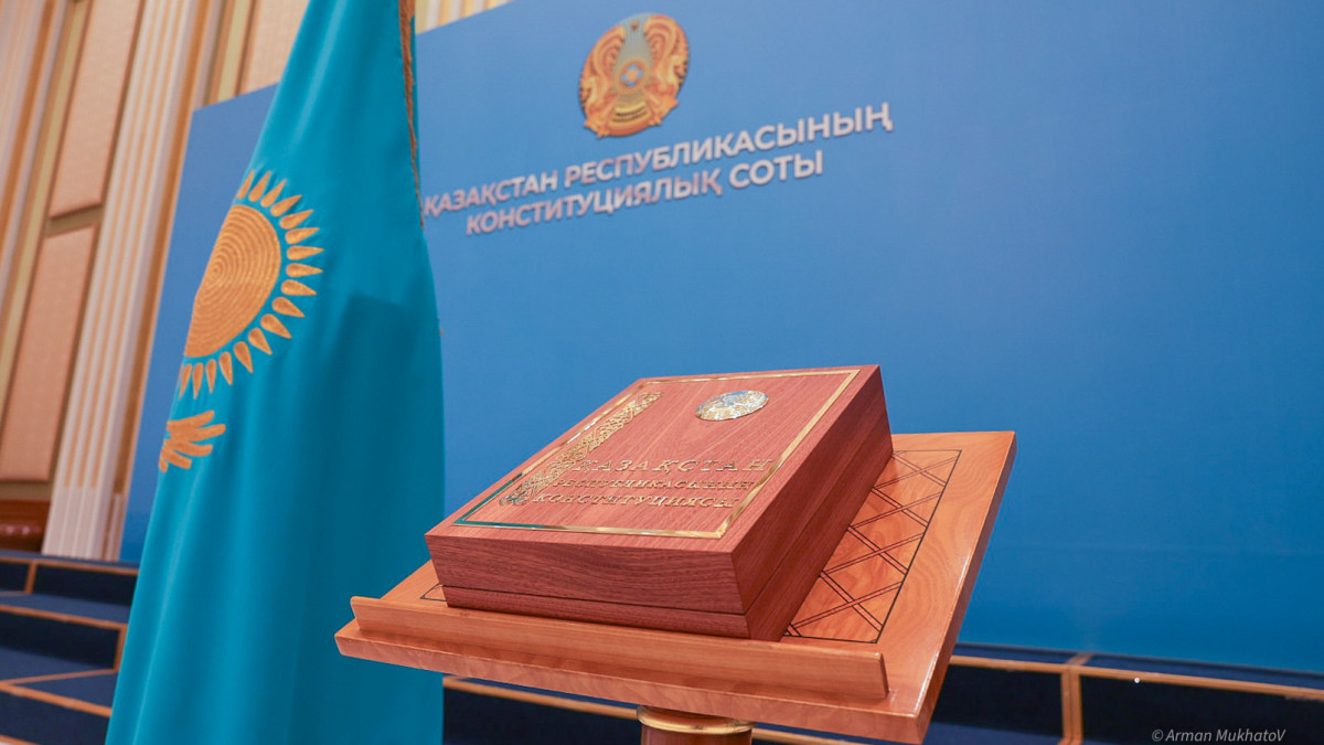 Жаңа Конституция – жарқын болашақтың негізі