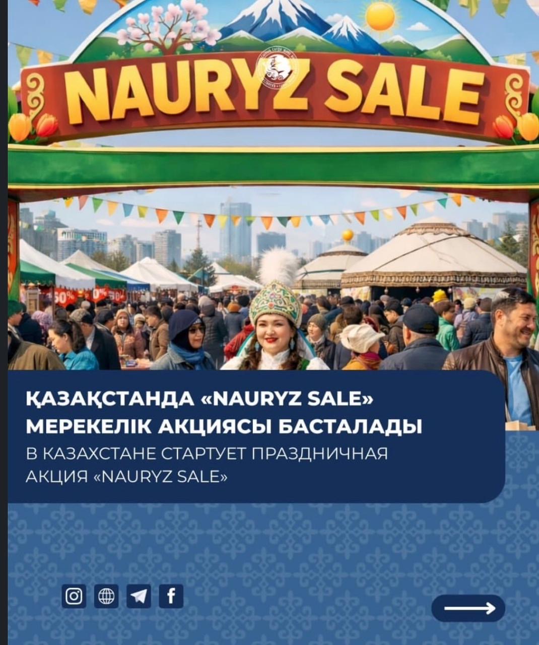 Ұлытау облысында «Наурыз-Fest» акциясы: жеңілдіктер мен фотозоналар