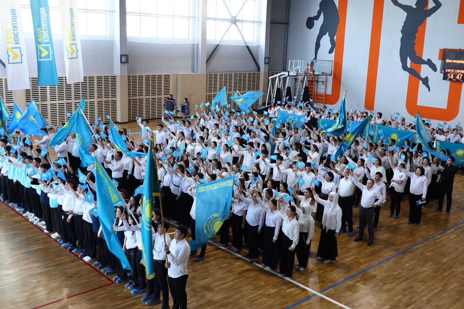 Ұлытауда жаңа Конституцияны қолдауға арналған жастар форумы өтті