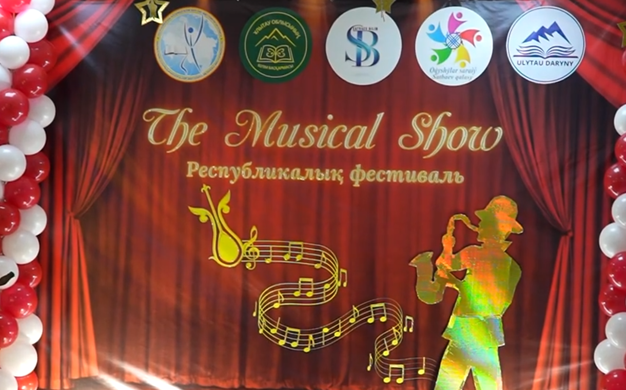 The Musical Show республикалық фестивалі ұйымдастырылды