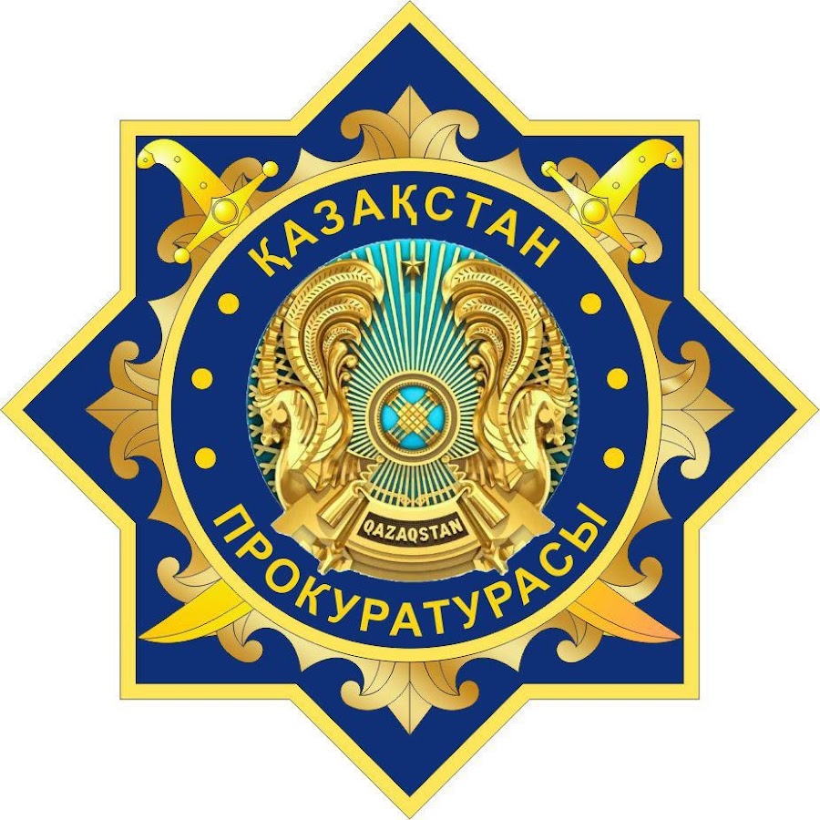 ҚАЗАҚСТАН РЕСПУБЛИКАСЫНЫҢ БАС ПРОКУРАТУРАСЫ «Прокуратура туралы» Конституциялық заңның 40-бабы тәртібінде  ҮНДЕУ