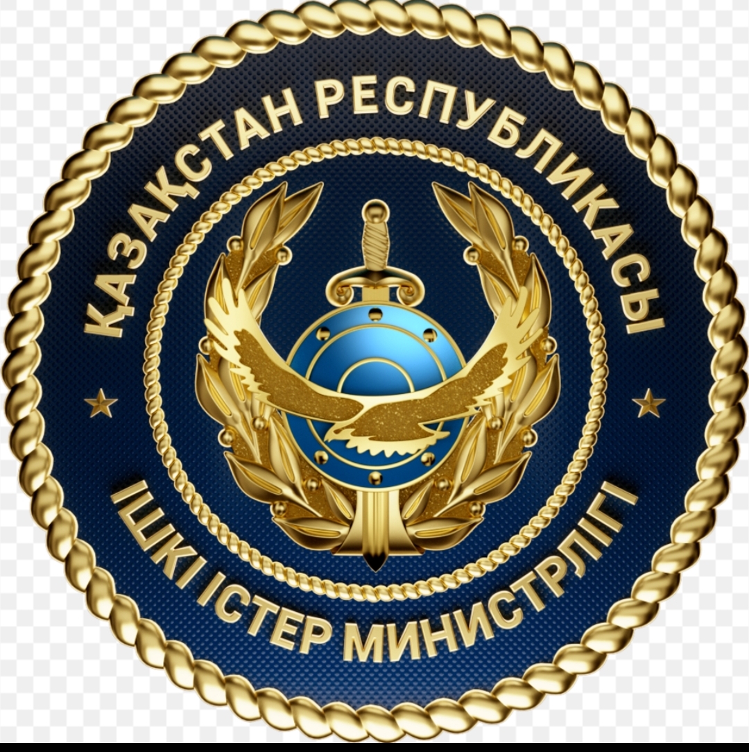 ІШКІ ІСТЕР МИНИСТРЛІГІНІҢ ҮНДЕУІ