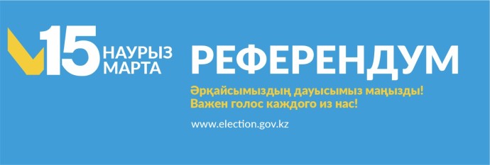 «ҮЙДЕ ОТЫРА АЛМАДЫМ»