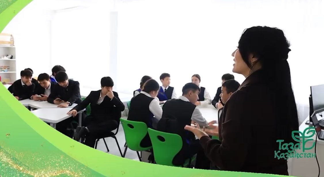Таза Қазақстан – жарқын болашақ кепілі