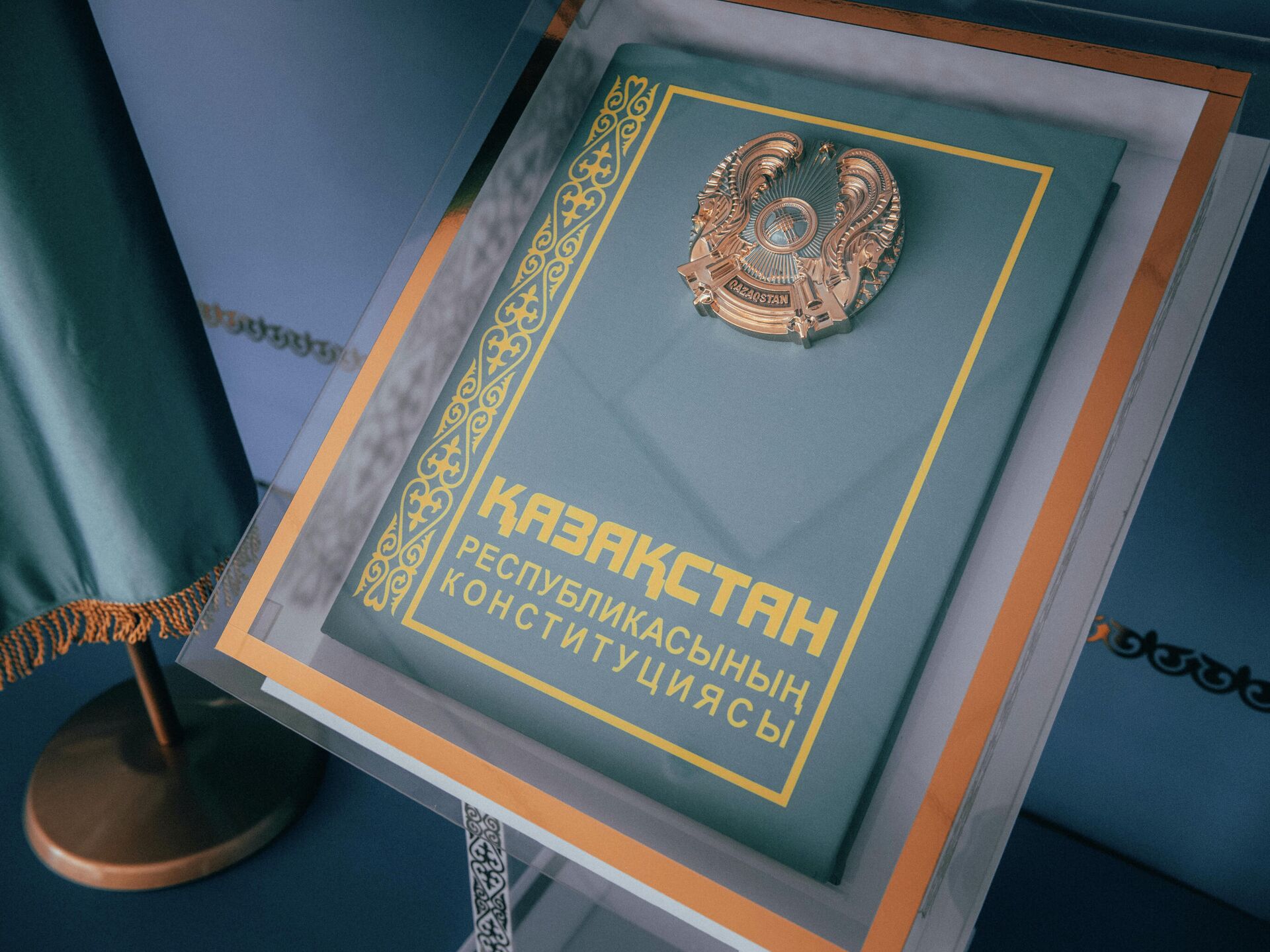 Конституциялық реформа: кемел қоғамның көрінісі