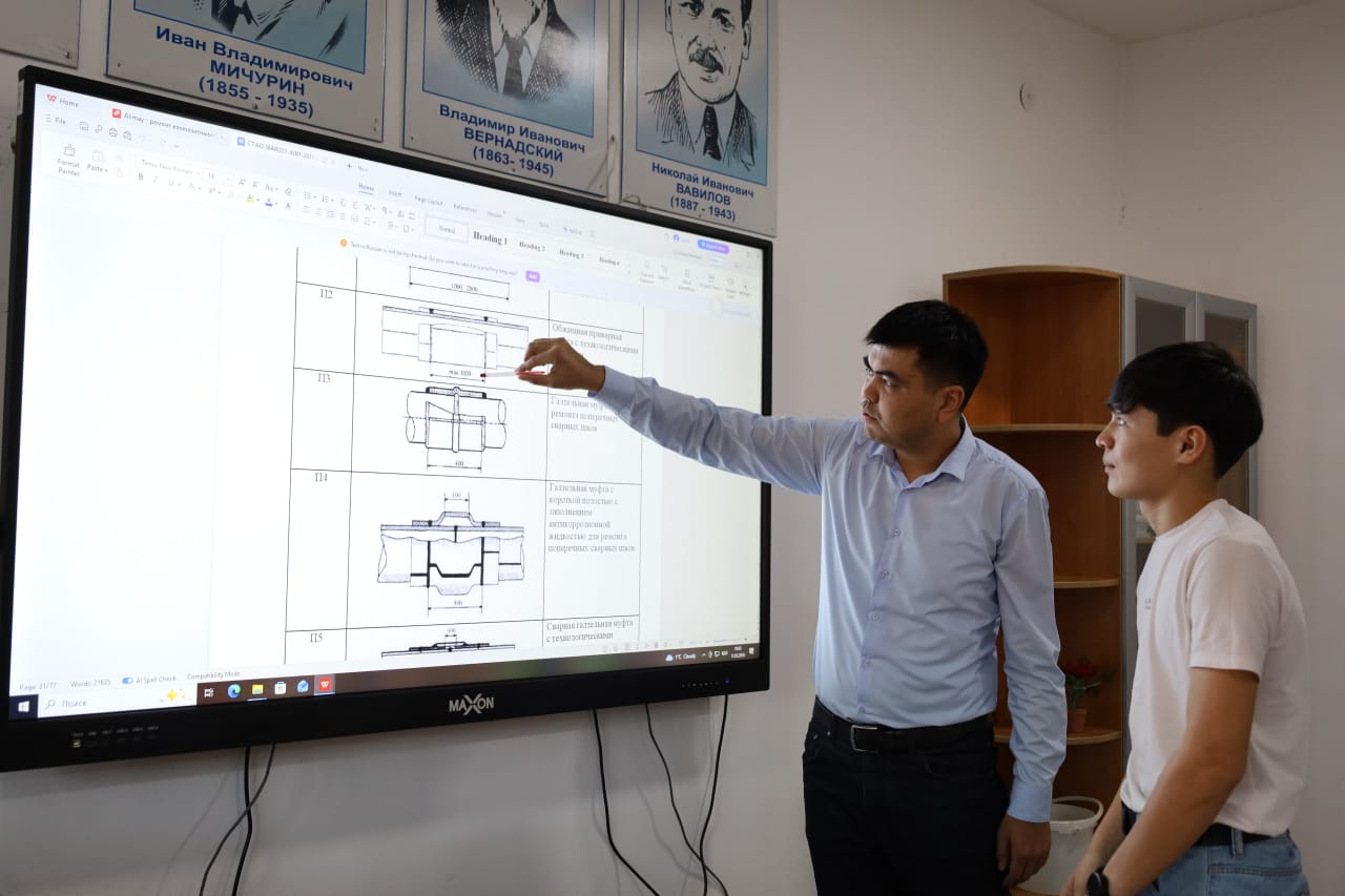Практика арқылы кәсіби бағдар беру