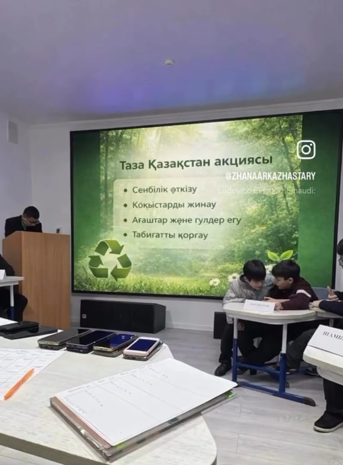 «Таза Қазақстан» – таза болашақ!