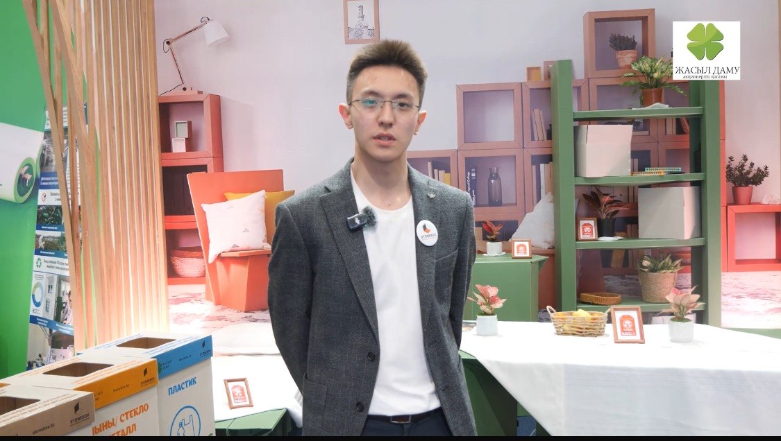 KazStonebox – Жасыл даму жолындағы инновациялық шешім