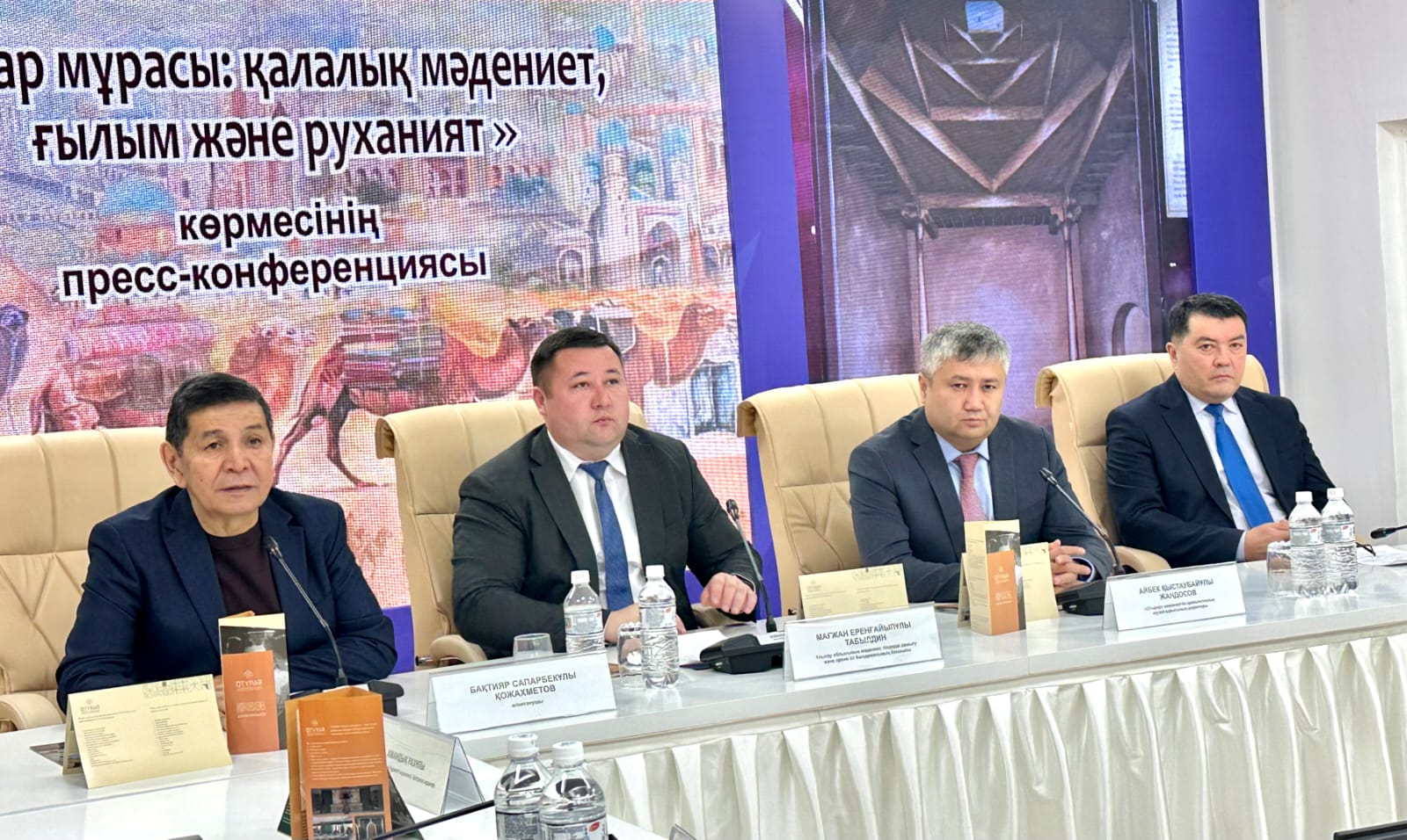 ОТЫРАРДАН – ҰЛЫТАУҒА КӨРМЕ КЕЛДІ