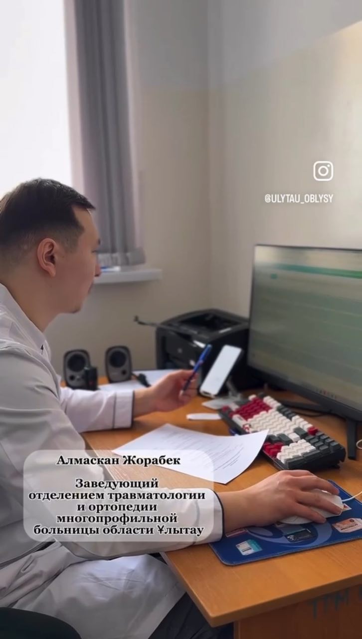 Елге қызмет етуді таңдаған жас маман