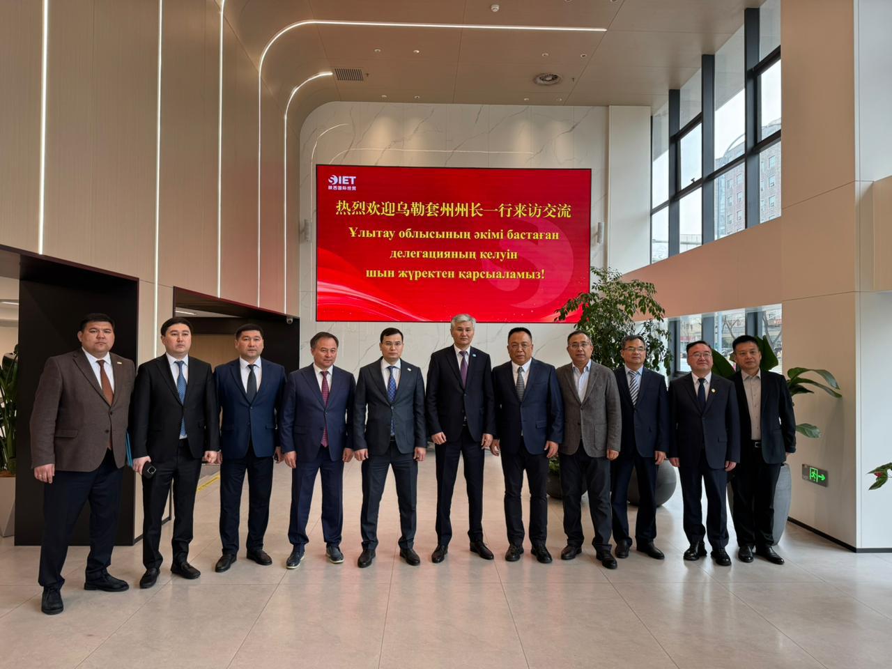 Ұлытау облысының әкімі Дастан Рыспеков Қытай Халық Республикасына жұмыс сапары аясында Шэньси провинциясының губернаторы Чжао Ганмен ресми кездесу өткізді