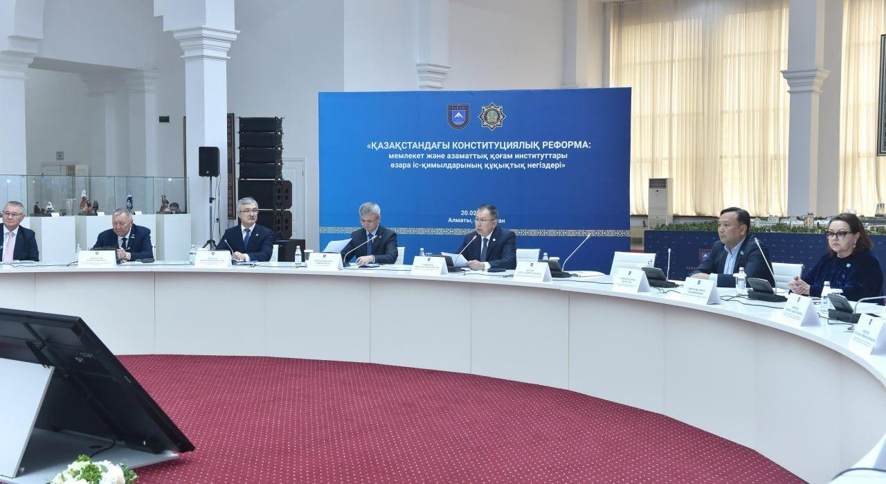 Жаңа Конституция құндылықтарын жоғары білім мен ғылым жүйесінде іске асыру