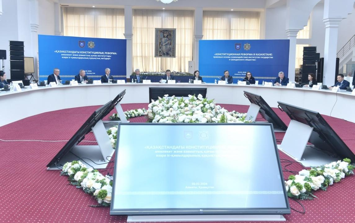 Жаңа Конституция және жоғары білім: заманауи дамудың жаңа бағыты