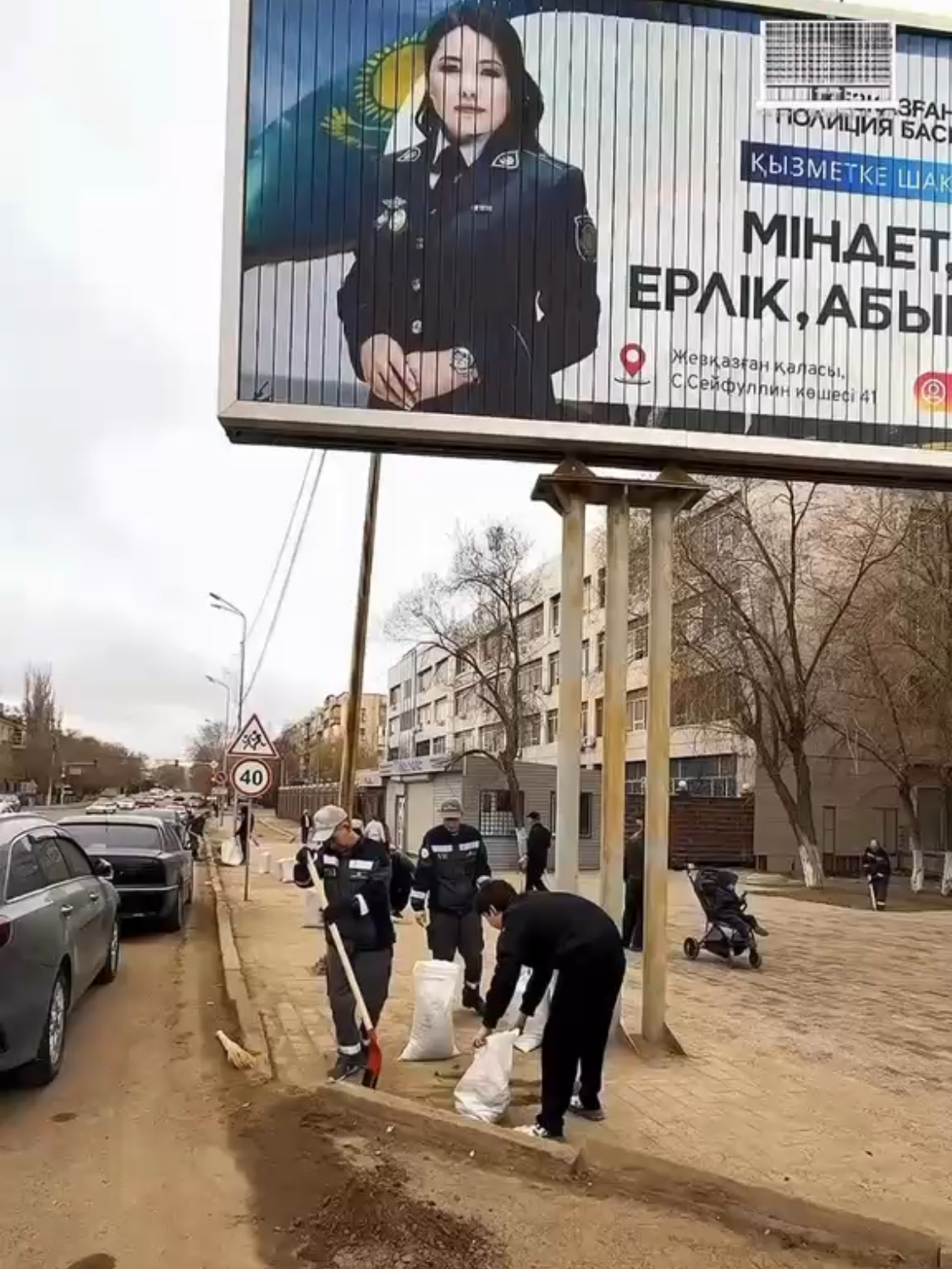 Ұлытау облысында «Таза Қазақстан» акциясы аясында сенбілік өтті