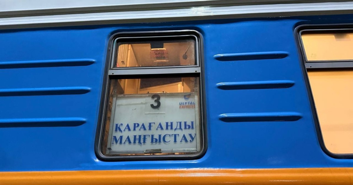 Маңғыстаудан Ұлытауға алғашқы пойыз келді