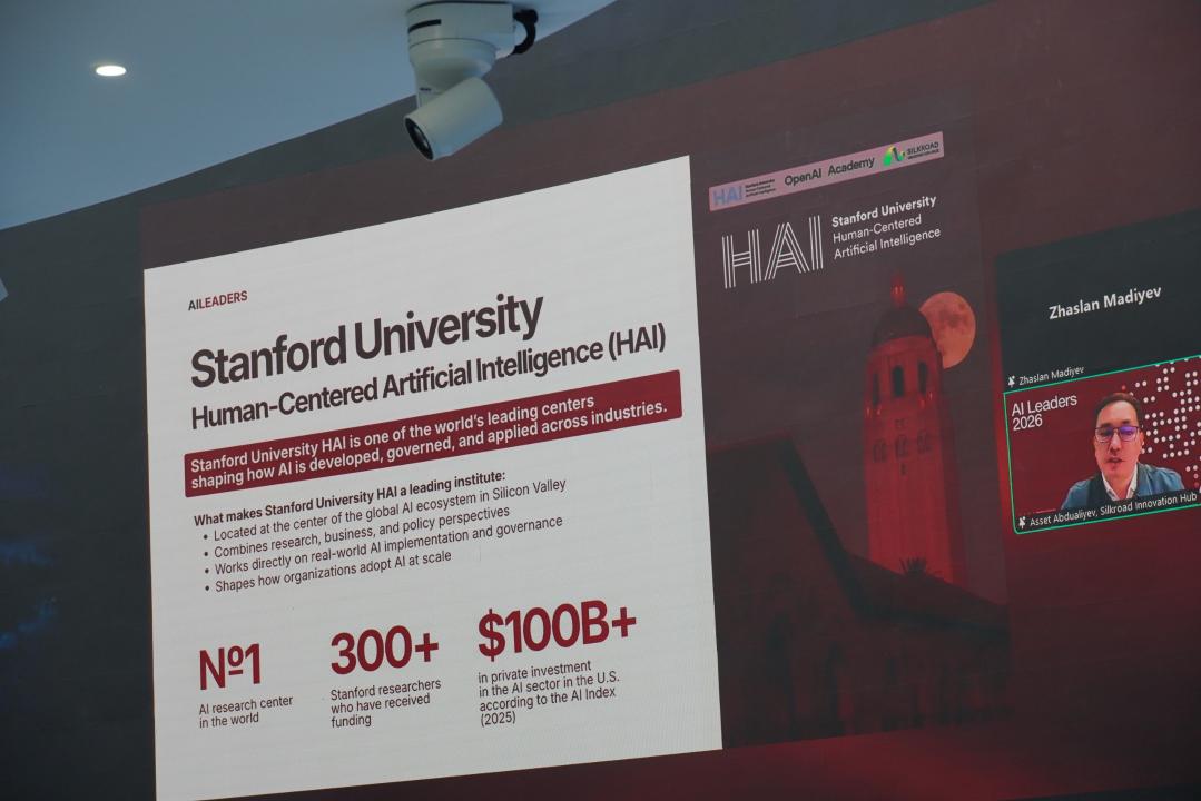 Орталық Еуразияда ЖИ көшбасшыларын даярлайтын ірі бағдарлама басталды