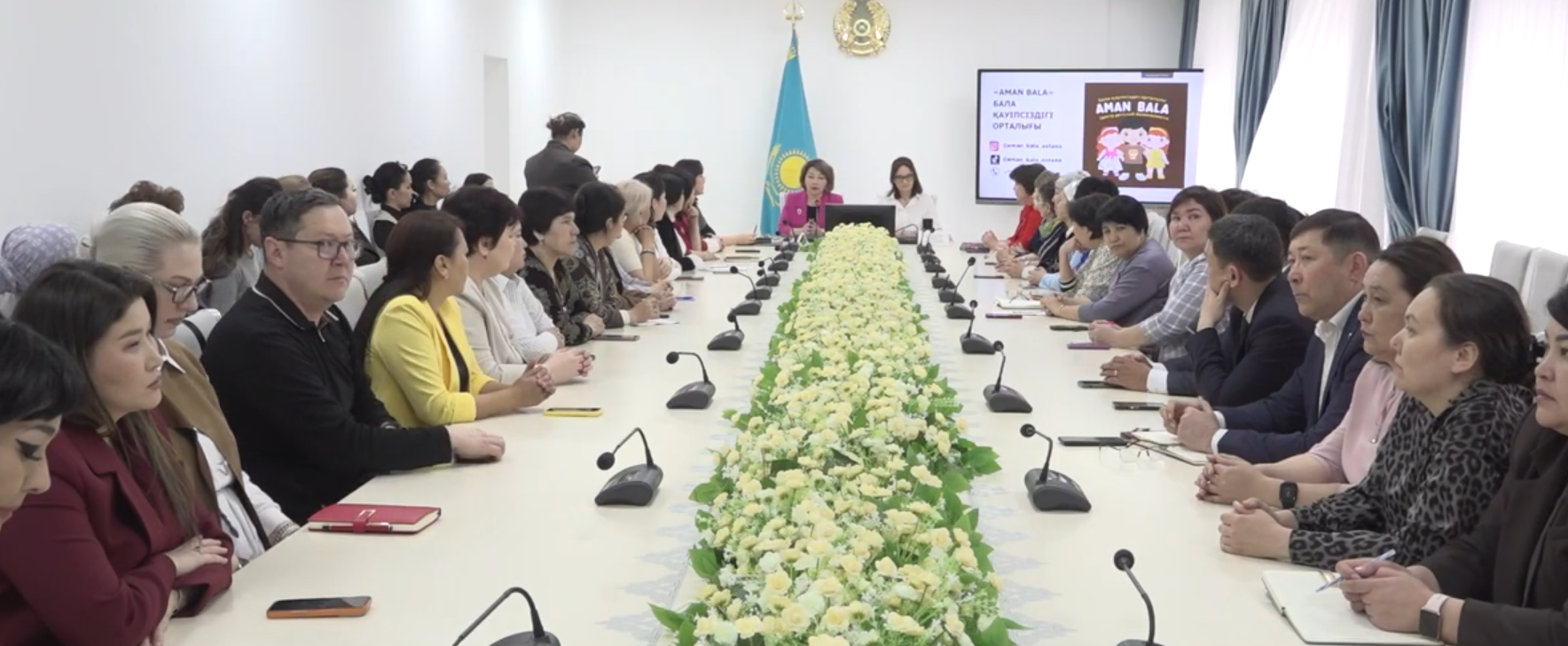 БАЛА ҚАУІПСІЗДІГІ – ОРТАҚ ЖАУАПКЕРШІЛІК