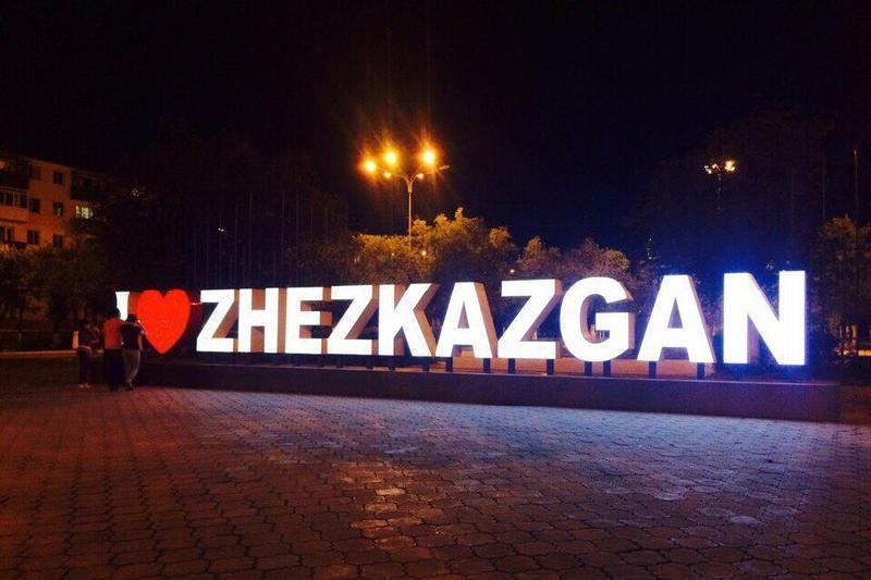 «Таза Қазақстан» акциясы аясында Жезқазған қаласында жалпылық сенбіліктер өтті