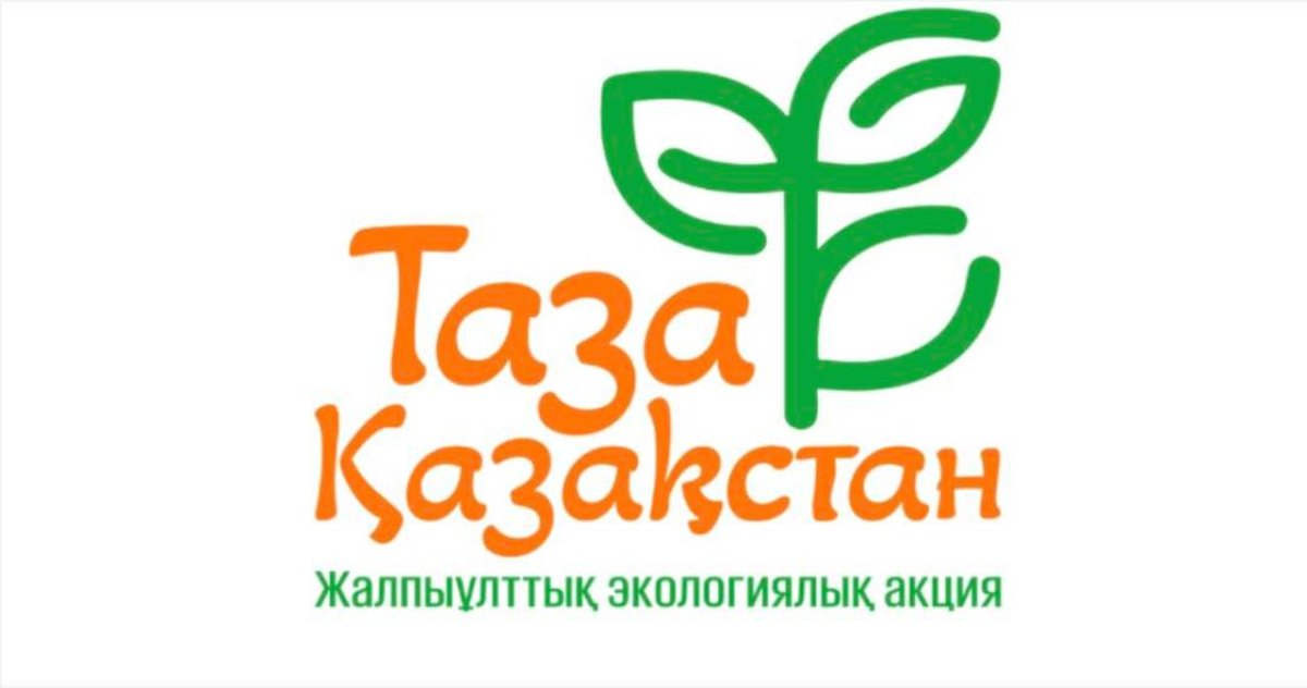 Ұлытау облысында «Таза Қазақстан» акциясы аясында ауқымды сенбілік ұйымдастырылды
