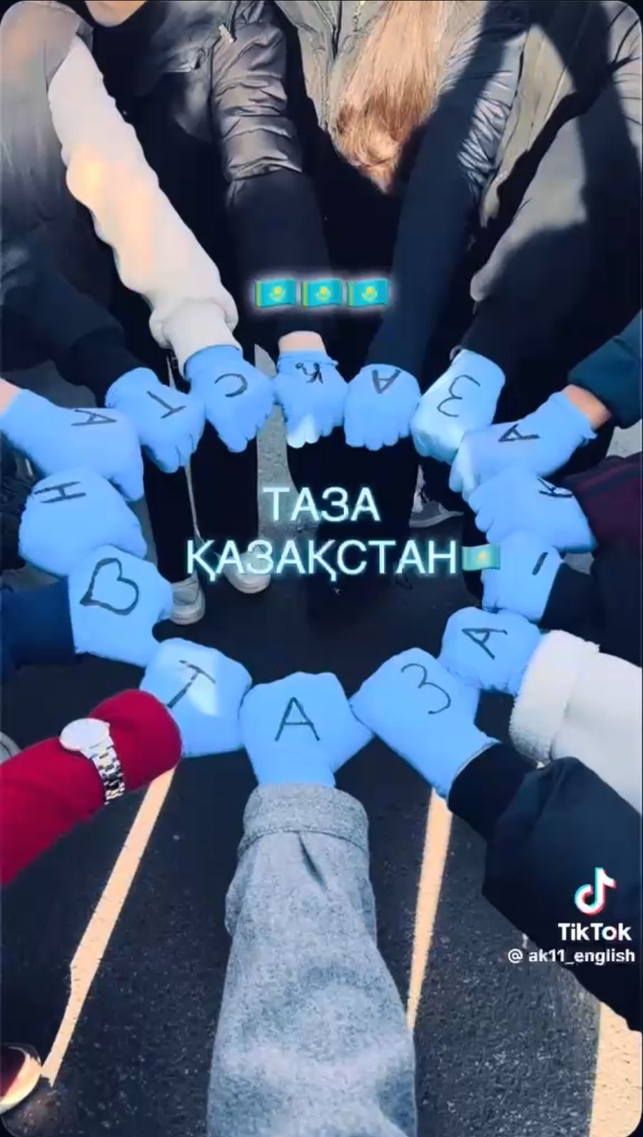 Таза Қазақстан — бүгінгі тренд, ертеңгі өмір салты