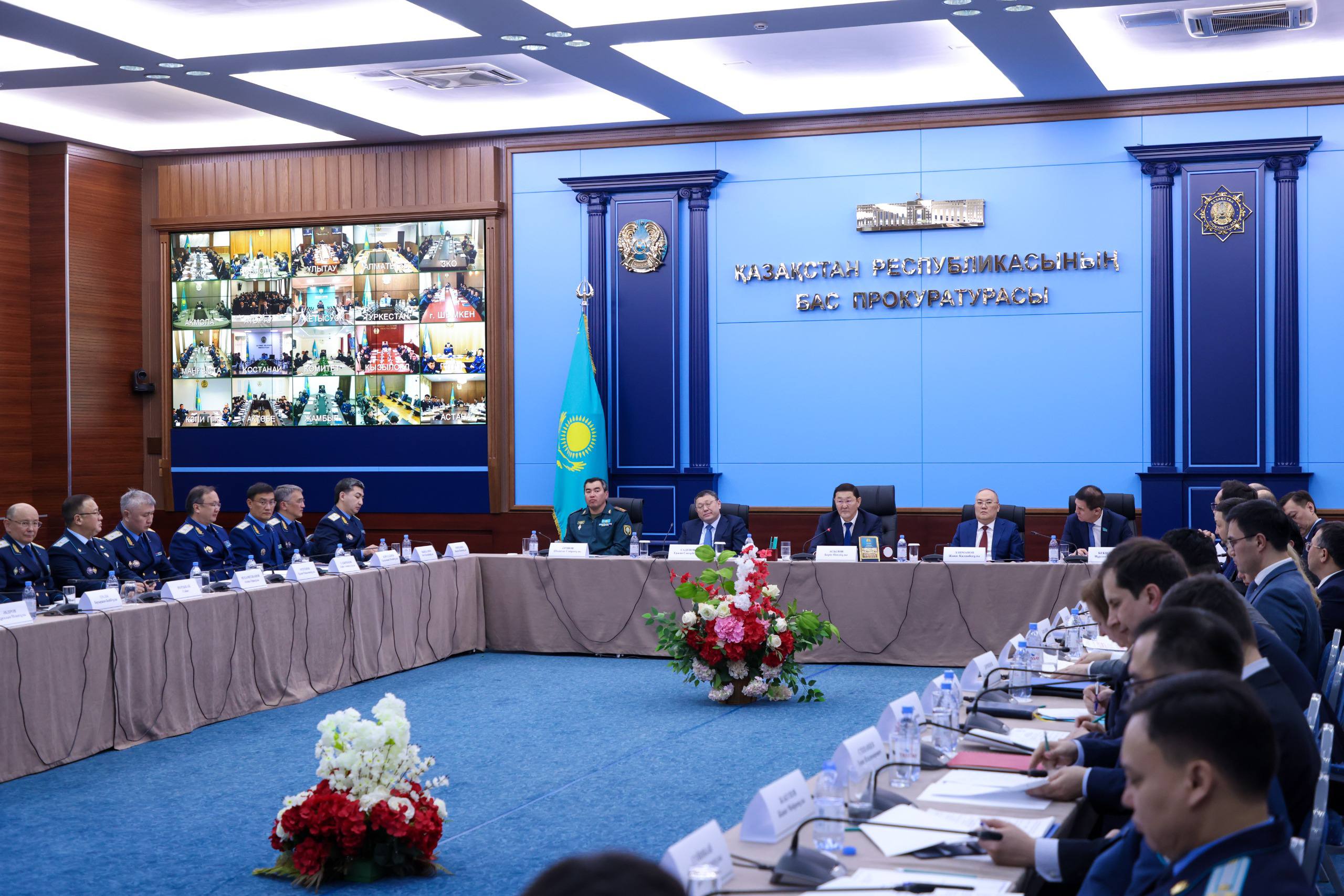 В Генеральной прокуратуре состоялось заседание Координационного совета Республики Казахстан