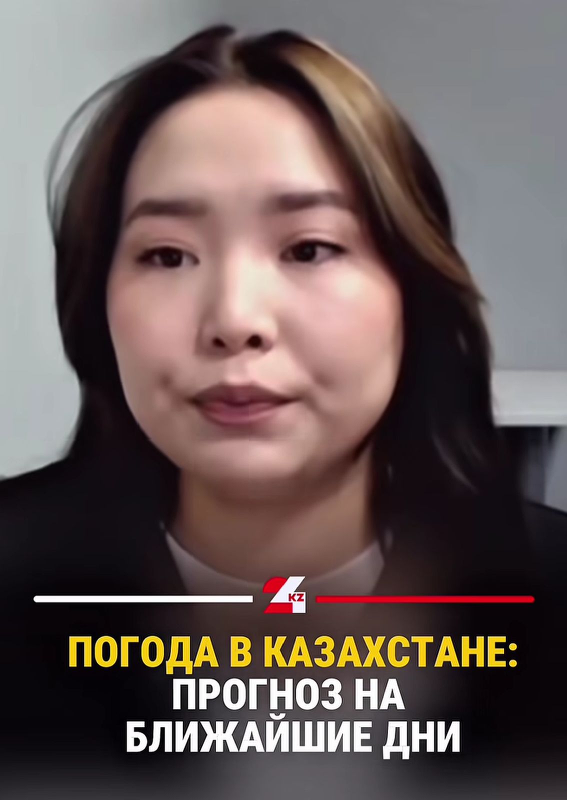 Ауа райы және оның адам өміріндегі маңызы