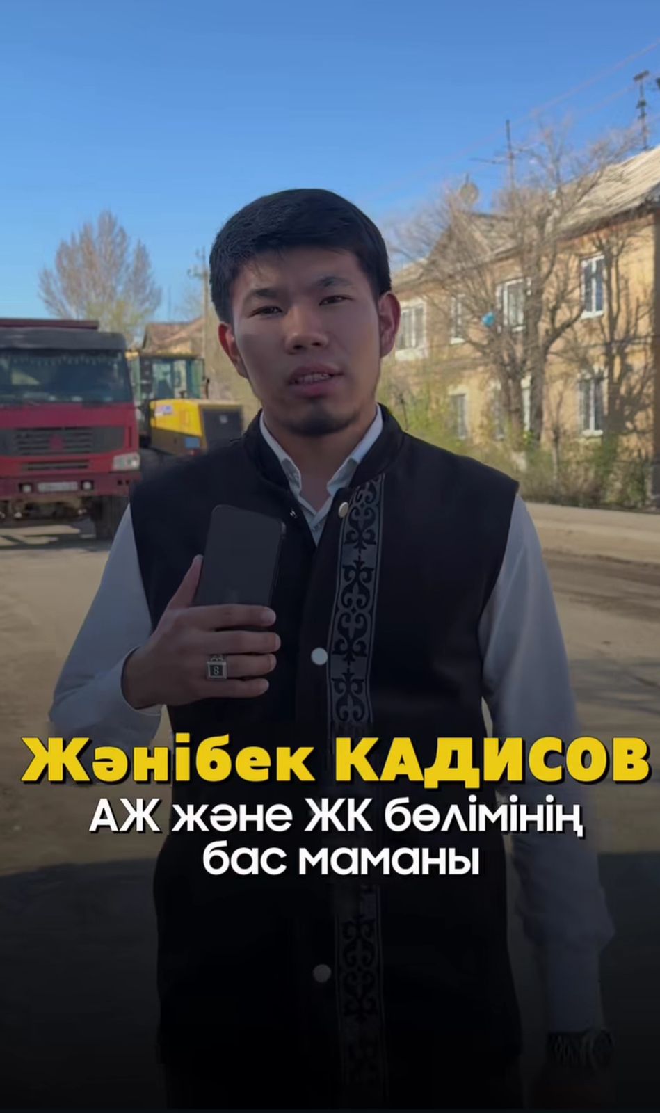 Қалада жолдарды фрезерлеу жұмыстары басталды.