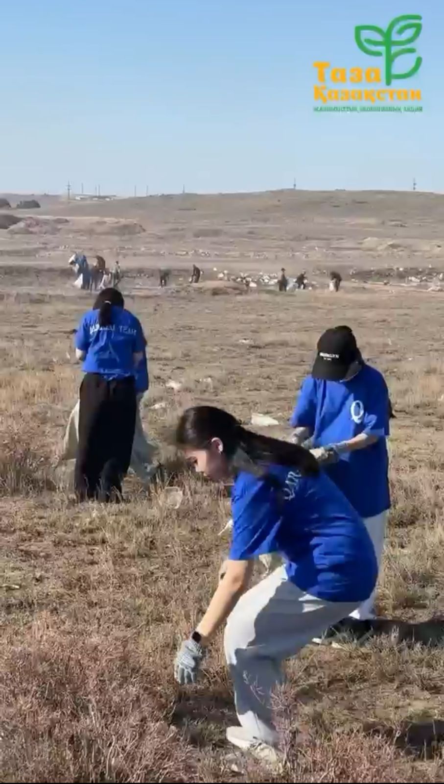 «Таза Қазақстан» – путь, ведущий к светлому будущему