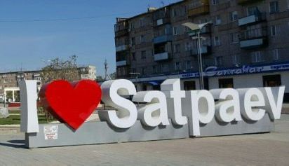 Қала әкімінің абаттандыру және санитарлық жағдай мәселелері бойынша қалалық активпен кездесуі өтті.