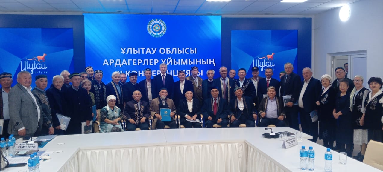 Ардагерлер ұйымы" РҚБ Ұлытау облыстық филиалының  ІІ есеп беру-сайлау конференциясы болып өтті