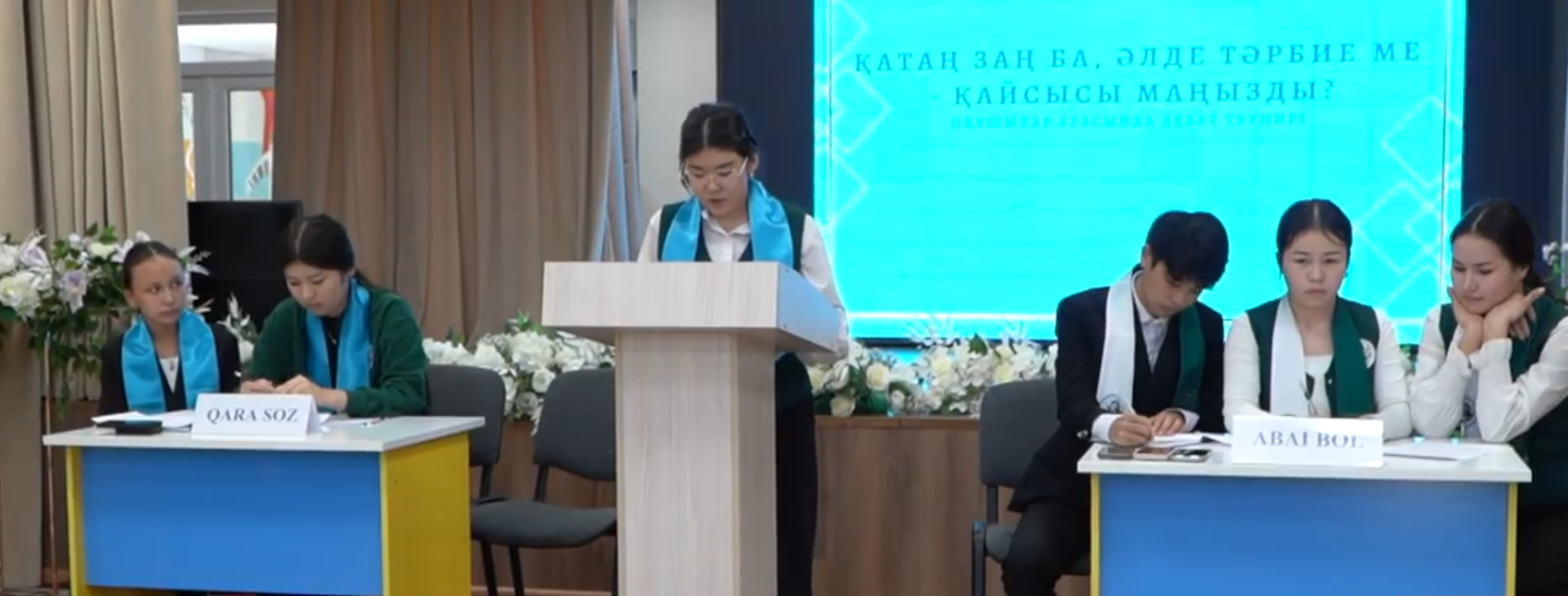 Құқықтық жауапкершілікті арттыруға бағытталған дебат ойыны ұйымдастырылды