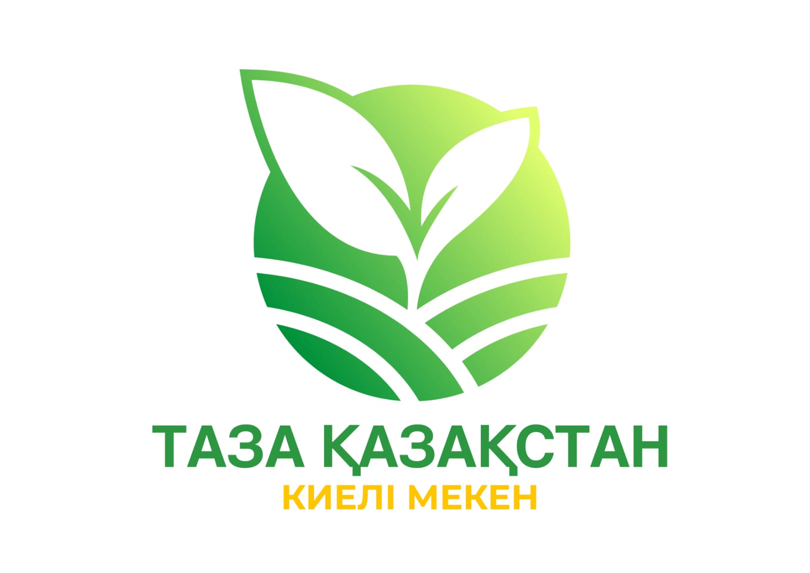 Жастар – «Таза Қазақстан» бастамасының басты күші