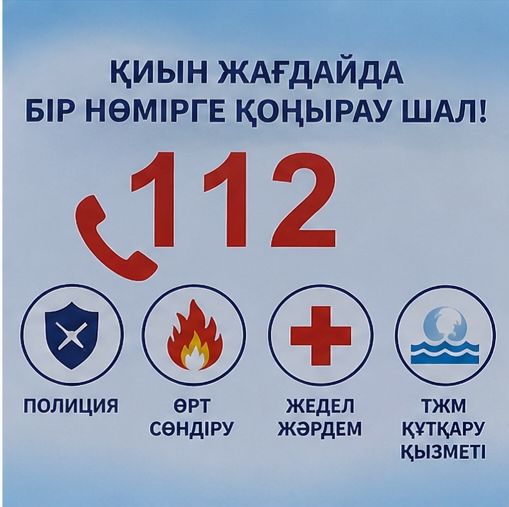Жезқазғанда жаңа телевизиялық жоба түсірілді