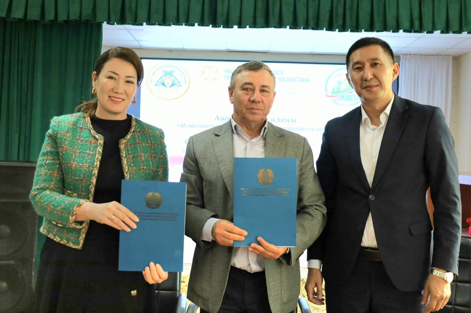 Өндіріс жолындағы тағы бір қадам