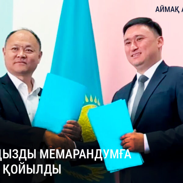 ТАРИХИ ОҚИҒА ОРЫН АЛДЫ