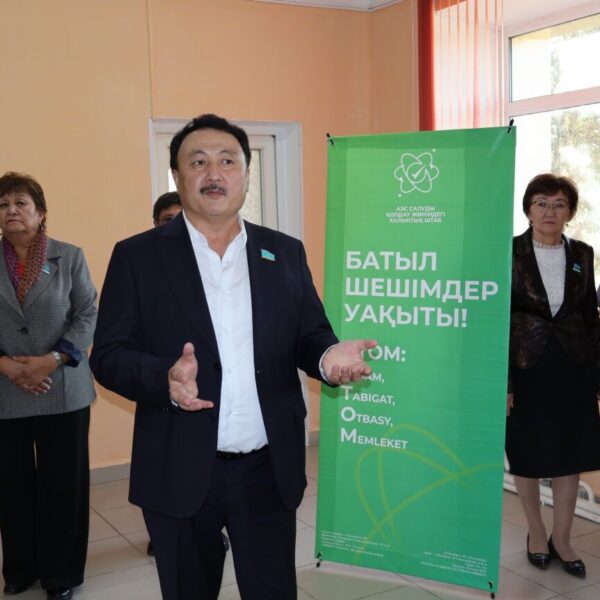 Доступно о важном