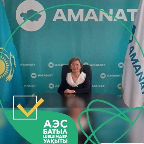 Қазақстандықтар өзінің айқын таңдауын жасады.