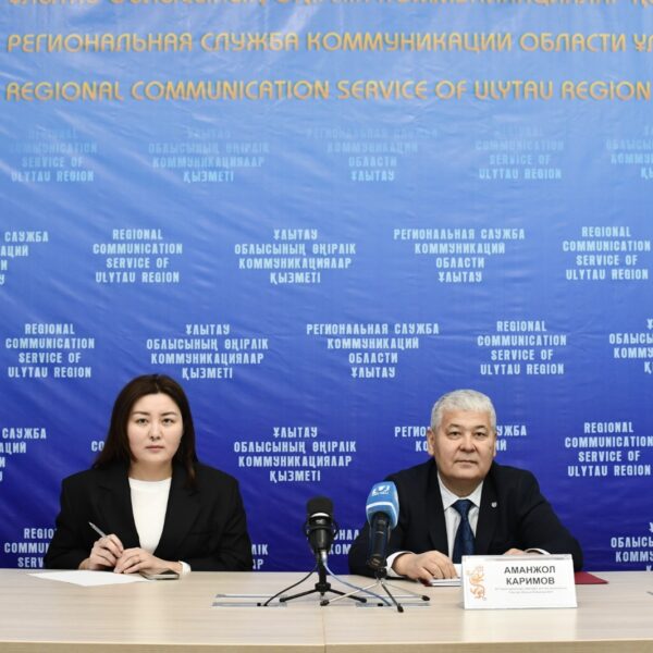 Ұлытау облысының Өңірлік коммуникациялар қызметі алаңында “Адам құқықтары жөніндегі уәкілдің қызметі туралы” брифинг өтті