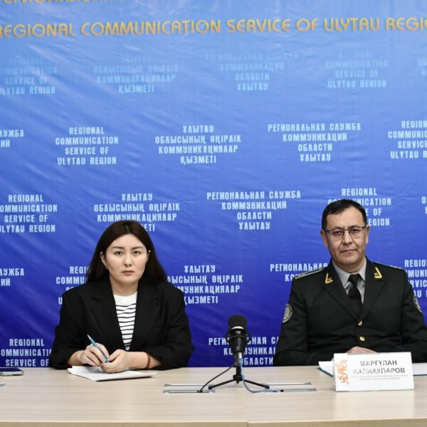 Ұлытау облысының Өңірлік коммуникациялар алаңында «Экономикалық қылмыстармен күресу арқылы заң мен тәртіпті нығайту» тақырыбында өңірлік брифинг өтті