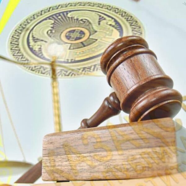 Заң және құқықтық сананы арттыру