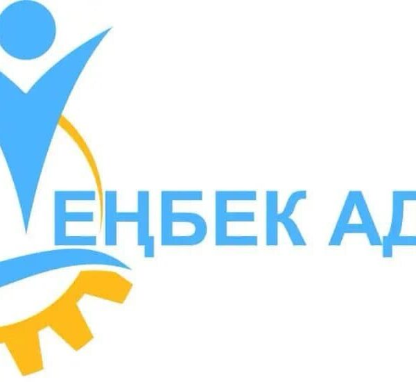 Еңбек адамы