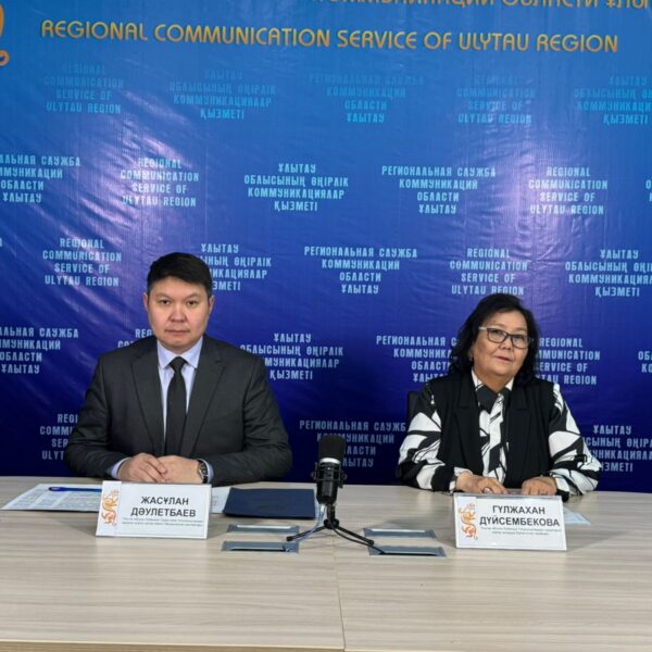 Ұлытау облыстық Өңірлік коммуникациялар қызметі алаңында «2024 жылы Сауда және Тұтушылардың құқығын қорғау саласында атқарылған жұмыстар туралы» тақырыбында өңірлік брифинг өтеді